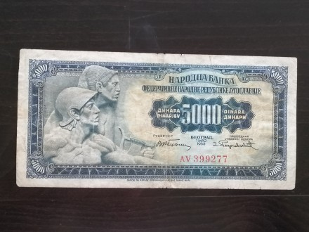 5000 DINARA 1955 - SA DVOJKOM