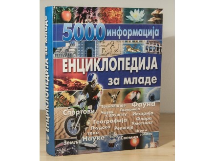 5000 informacija - Enciklopedija za mlade