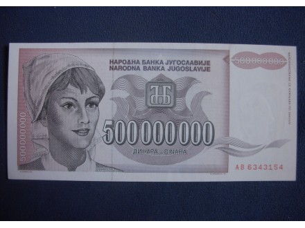 500000000 DINARA 1993