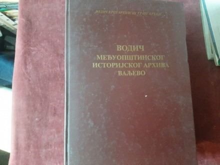 503 Vodič međuopštinskog istorijskog arhiva Valjevo