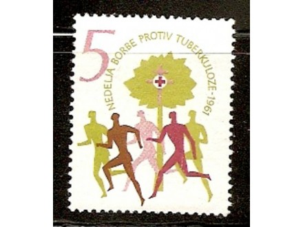 55.Jugoslavija,1961,Tuberkuloza,doplatna,cisto