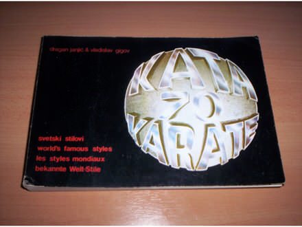70 Karate Kata : Svetski Stilovi - D. Janjić / V. Gigov