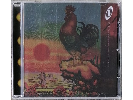 808state* – Don Solaris  [CD]