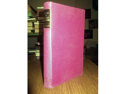 A GUIDE TO ENGLISH LITERATURE - F. W. Bateson