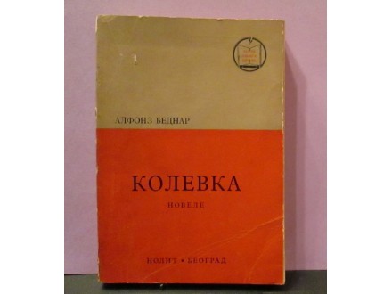 ALFONZ BEDNAR - Kolevka ( novele )