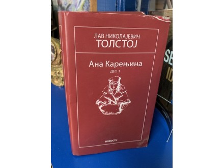 ANA KARENJINA 1 - Lav N. Tolstoj