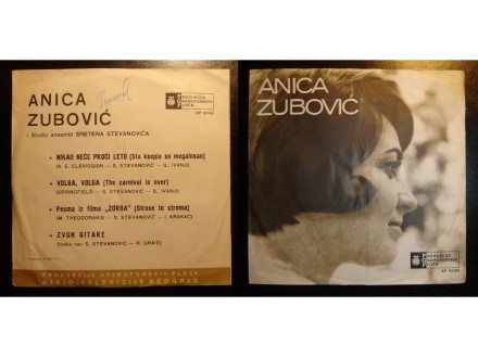 ANICA ZUBOVIĆ - Nikad Neće Proći Leto (EP)