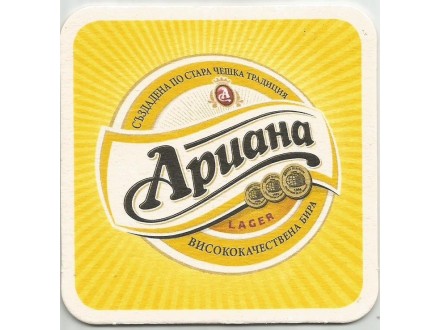 ARIANA podmetac za pivo iz Bugarske