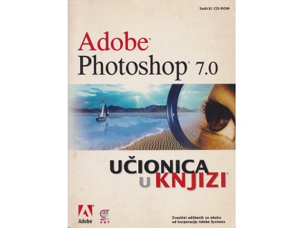Adobe Photoshop 7.0 - Učionica u Knjizi