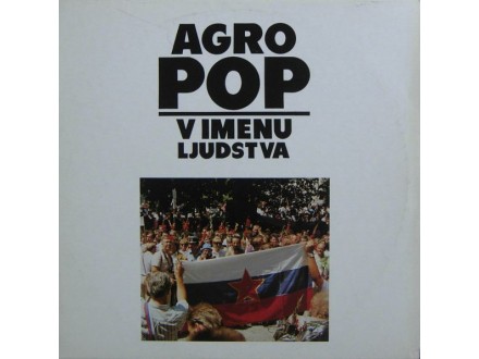 Agropop ‎– V Imenu Ljudstva LP