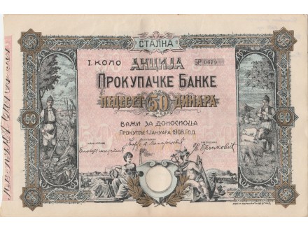 Akcija - Prokupacke  banke 1908