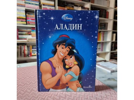Aladin Dizni
