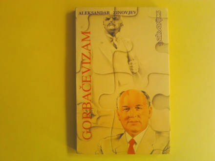 Aleksandar Zinovjev - Gorbačevizam