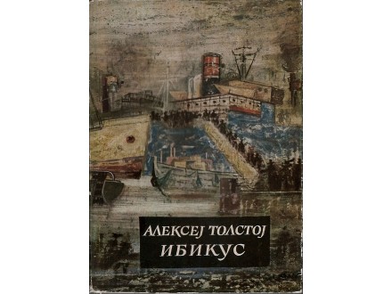 Aleksej Tolstoj - DOŽIVLJAJI NJEVZOROVA ILI IBIKUS