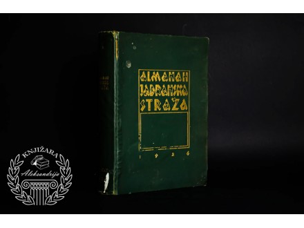 Almanah Jadranska straža 1926