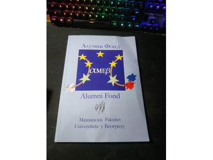Alumni Fond - Mašinski fakultet, Beograd