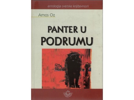 Amos Oz - PANTER U PODRUMU