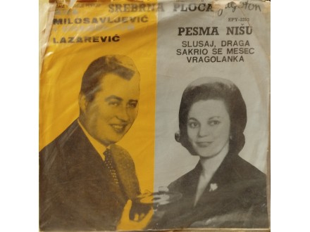 Ana Milosavljević I Dragoljub Lazarević – Pesma Nišu