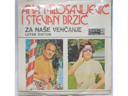 Ana Milosavljevic i Stevan Brzic - Za nase vencanje