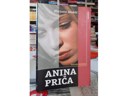Anina priča - Mirjana Stakić