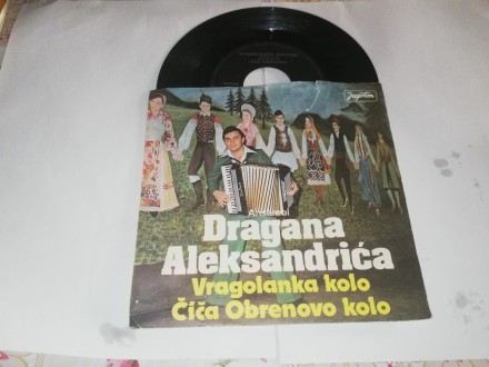 Ansambl Dragana Aleksandrica - Vragolanka kolo