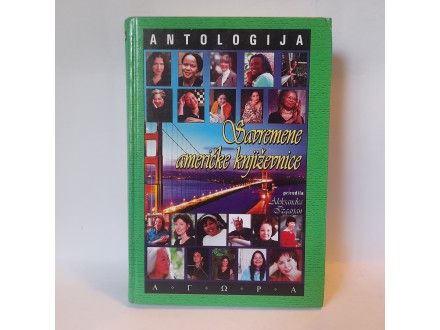 Antologija - Savremene americke knjizevnice