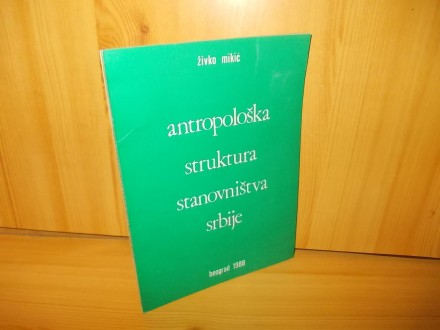 Antropološka struktura stanovništva Srbije