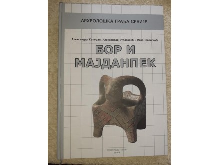 Arheološka građa Srbije - BOR I  MAJDANPEK