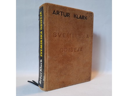 Artur Klark - Odiseja u svemiru - komplet 1-4
