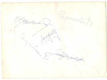 Autogram Crvena Zvezda igraci 1995