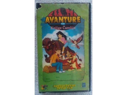 Avanture iz knjige čarolija 4 - VHS