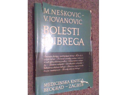 BOLESTI BUBREGA - Nešković/Jovanović