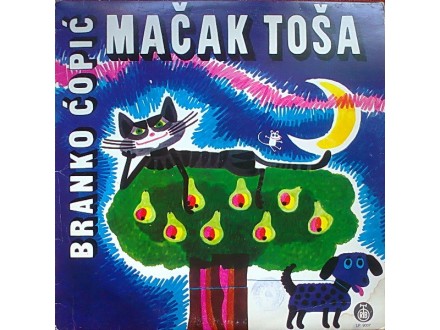 BRANKO ĆOPIĆ - Mačak Toša