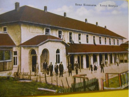 Banja Koviljača -Hotel Beograd 1920.-1925.g