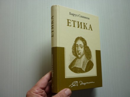 Baruh Spinoza ETIKA
