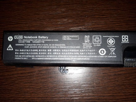 Baterija HSTNN-OB51 za HP Laptop