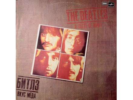 Beatles - A Taste Of Honey  LP