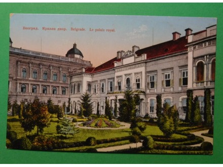 Beograd 1915 - Kraljev dvor