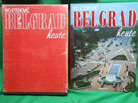 Beograd danas/ MIvo Eterović  Belgrado heute *2644.