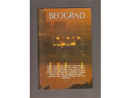 Beograd turistička monografija 1984g