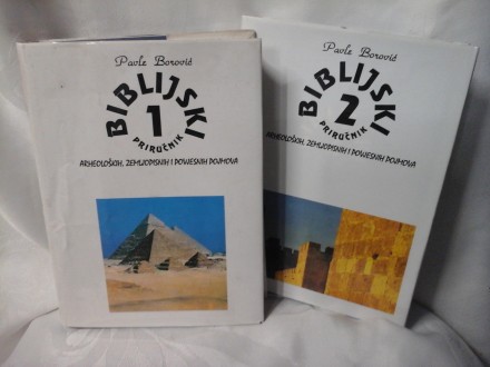 Biblijski priručnik 1 i 2 Pavle Borović arheoloških