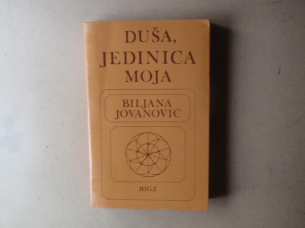 Biljana Jovanović - DUŠA JEDINICA MOJA