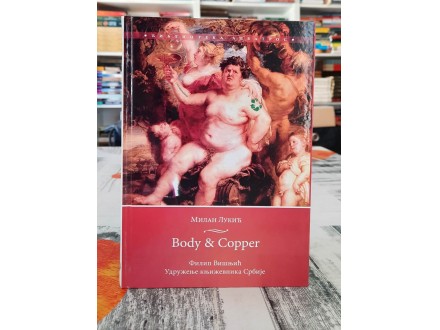 Body &; Copper - Milan Lukić