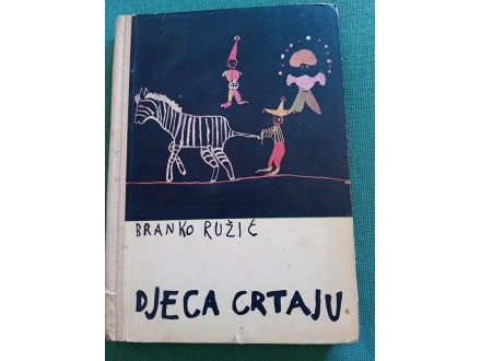 Branko Ružić Djeca crtaju