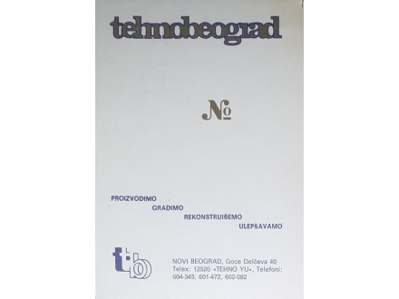 Brošura `TEHNOBEOGRAD` Novi Beograd Jugoslavija