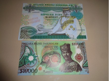 Brunei 10.000 Ringgit LOT REPLIKA