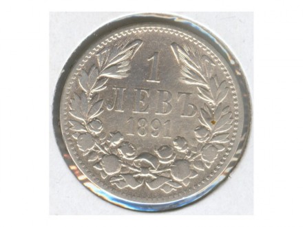 Bugarska 1 lev 1891