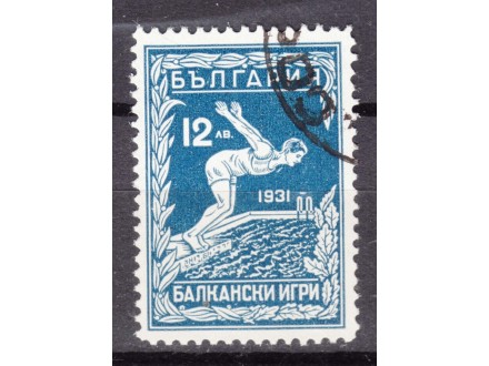 Bugarska 1931 Sport komad
