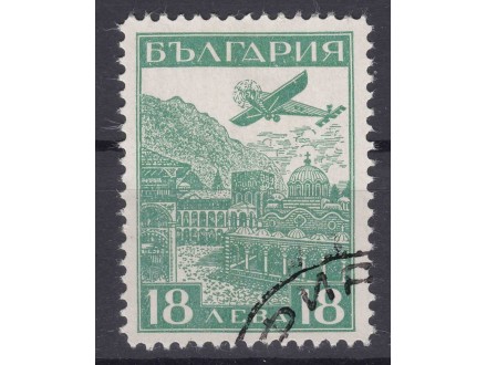 Bugarska 1932 Avio pošta komad, retka marka