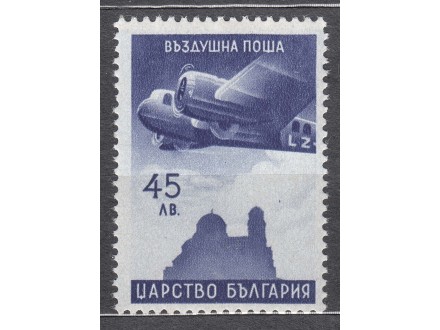 Bugarska 1940 Avio pošta ** komad